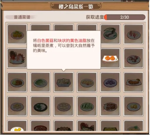 ʳ֮��Լ���ʰ�2026�ٷ����°汾