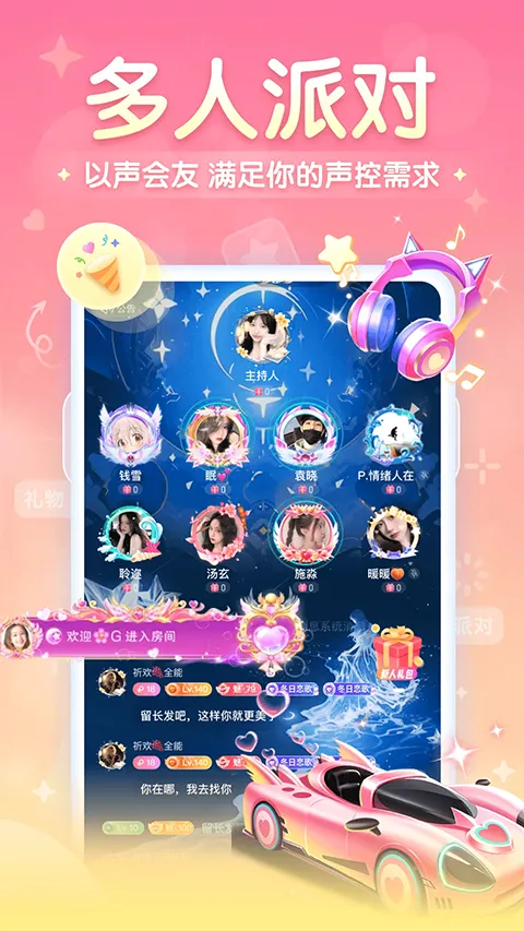 ��Ȧ�����ֻ���v2.2.8.8 ��׿���ͼ4