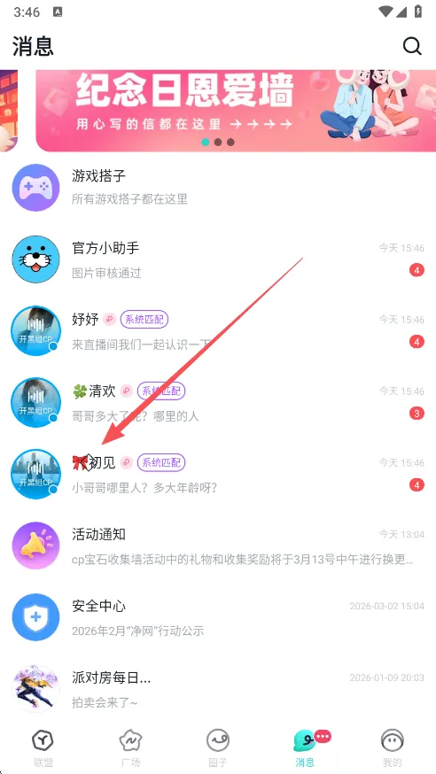 ��Ȧ�����ֻ���