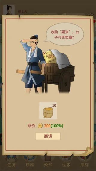 �ص��γ����������°�׿��