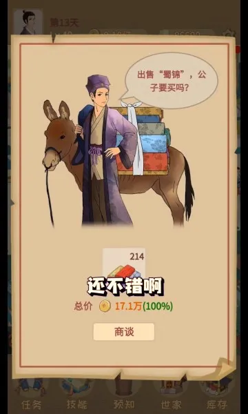 �ص��γ����������°�׿��v1.2.0 ��׿���ͼ0