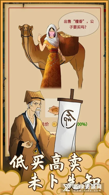 �ص��γ����������°�׿��