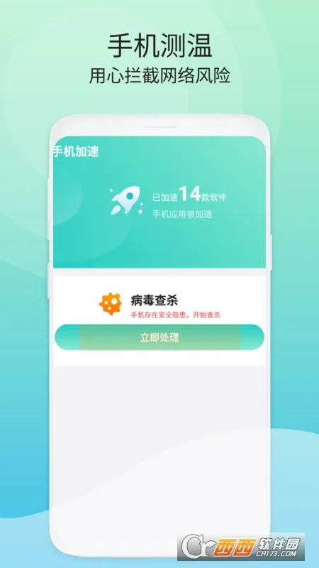�ྻ�ռ�����(�����������)v1.0.0 ��׿���ͼ1
