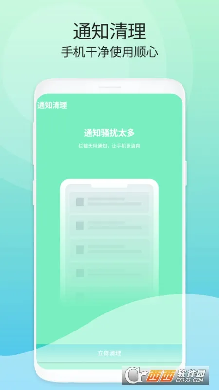 �ྻ�ռ�����(�����������)v1.0.0 ��׿���ͼ0