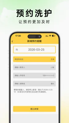 �׵�ܼ������ֻ���v1.0.1 ��׿���ͼ0