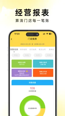 �׵�ܼ������ֻ���v1.0.1 ��׿���ͼ3