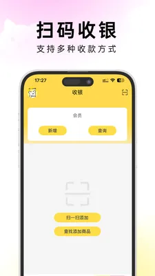 �׵�ܼ������ֻ���v1.0.1 ��׿���ͼ4