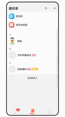 ̹;��ͨ(��ҵ��ͨ����)v1.0.0 �ֻ����ͼ2