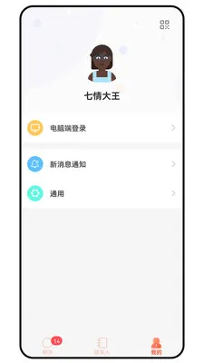 ̹;��ͨ(��ҵ��ͨ����)v1.0.0 �ֻ����ͼ1
