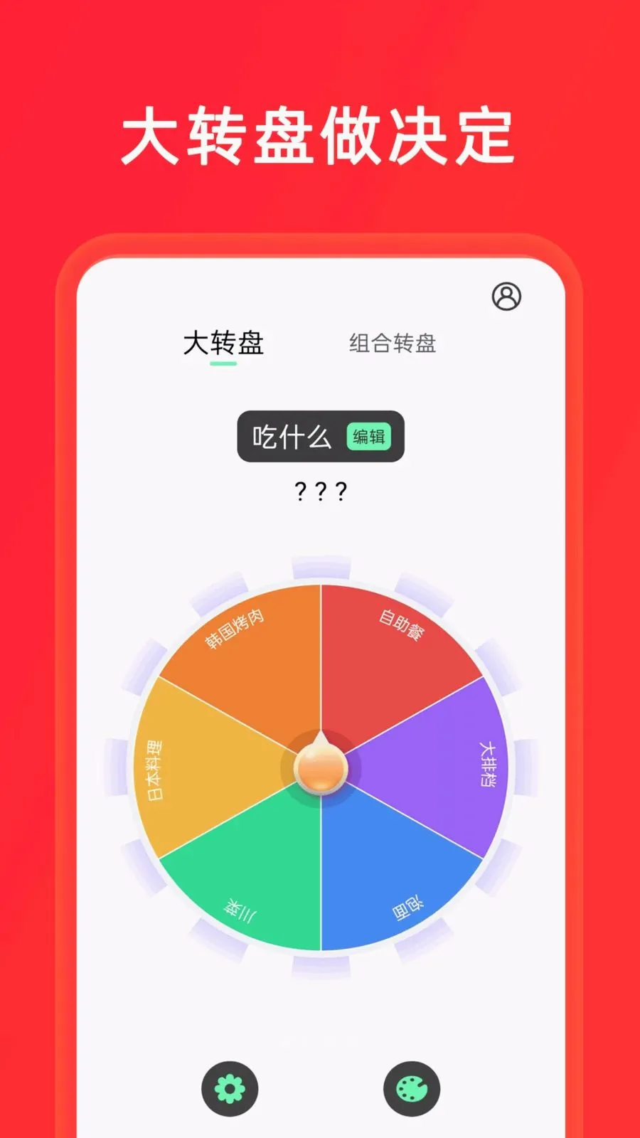 С����+��ת��(����ȤζӦ��)v1.0.5 ��׿���ͼ0
