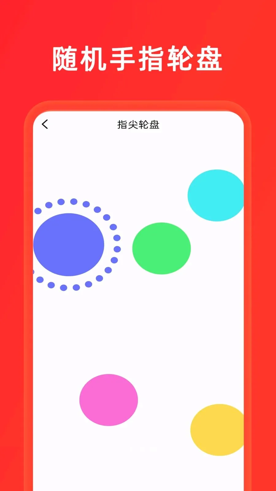 С����+��ת��(����ȤζӦ��)v1.0.5 ��׿���ͼ3