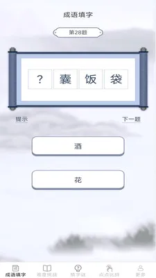 ��������2026���°汾v2.6.7.2 ��׿���ͼ0