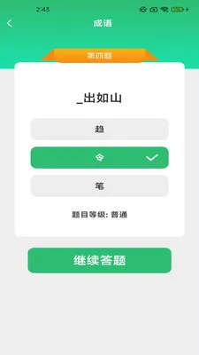 ��������2026���°汾v2.6.7.2 ��׿���ͼ1