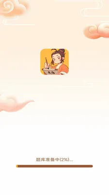 ���֮·2026���°汾v3.0.1.3 ��׿���ͼ0