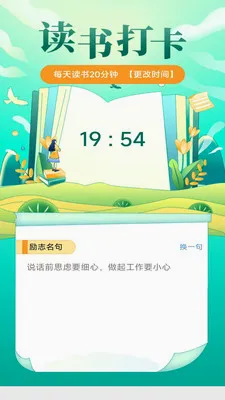 ���֮·2026���°汾v3.0.1.3 ��׿���ͼ1