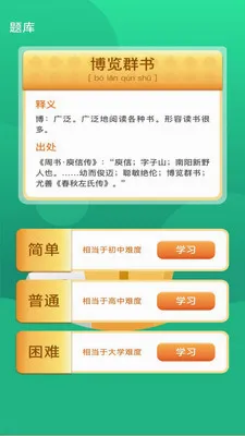 ���֮·2026���°汾v3.0.1.3 ��׿���ͼ2