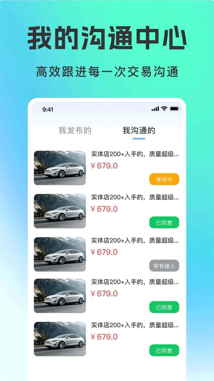 ���ֳ�ƽ̨2026�ٷ����°汾v1.0.0 ��׿���ͼ2
