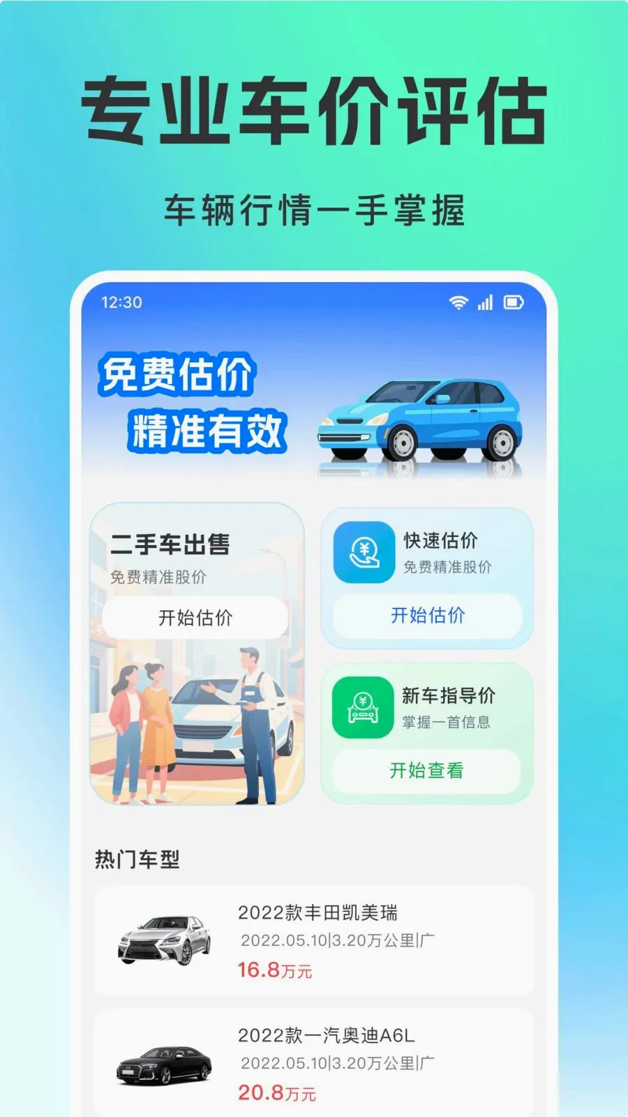 ���ֳ�ƽ̨2026�ٷ����°汾v1.0.0 ��׿���ͼ0