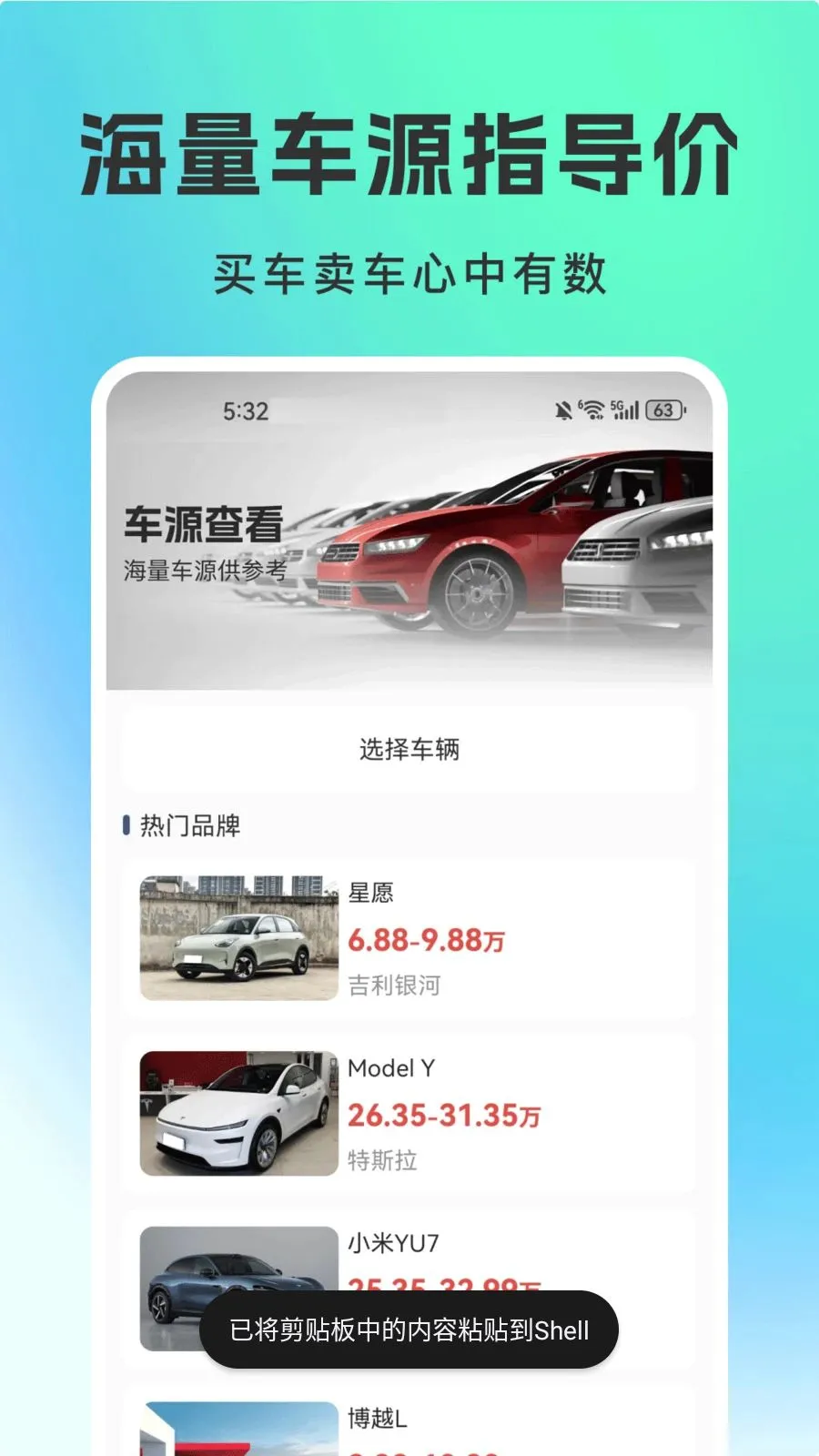 ���ֳ�ƽ̨2026�ٷ����°汾v1.0.0 ��׿���ͼ1
