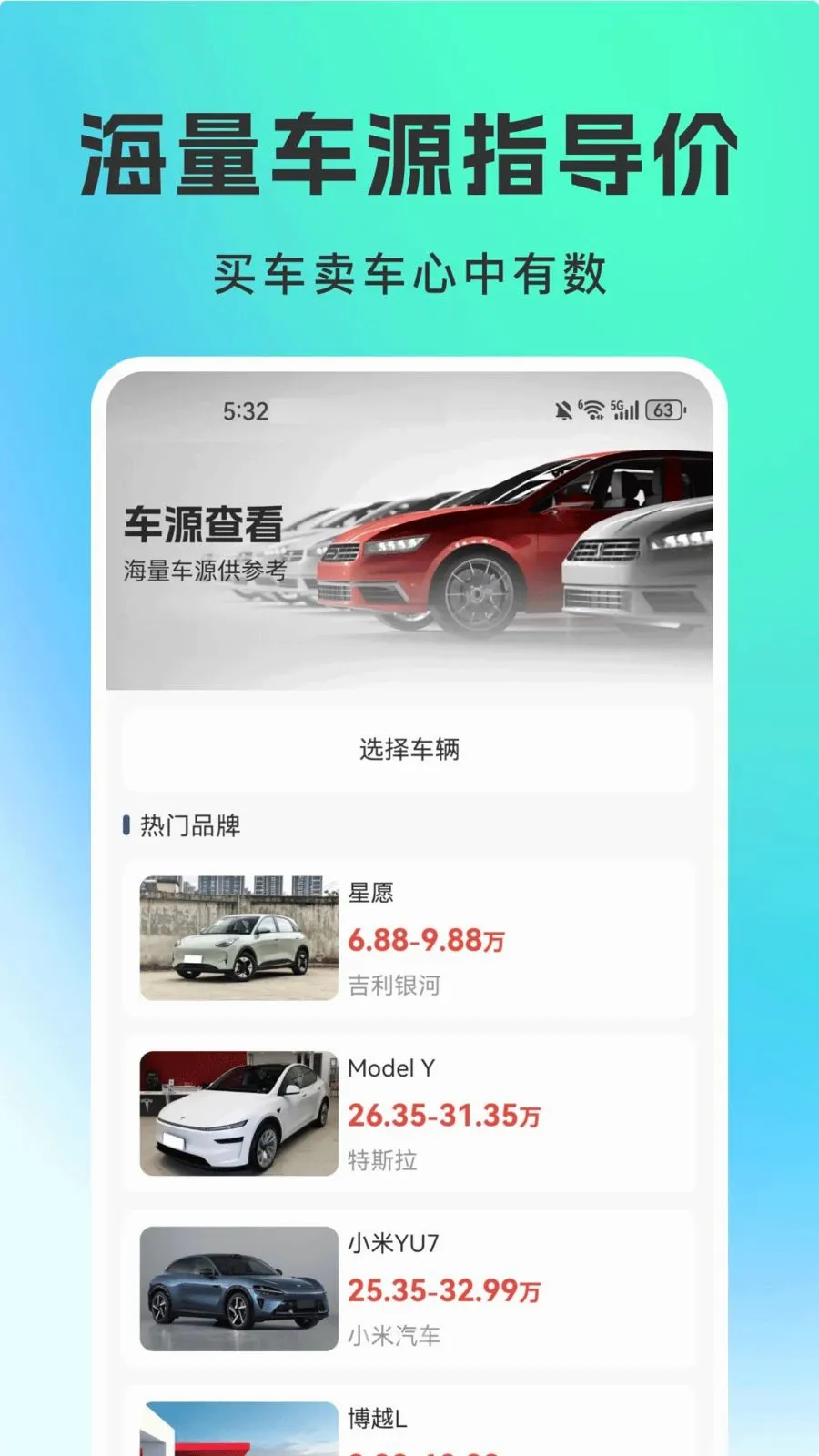 ���ֳ�ƽ̨2026�ٷ����°汾v1.0.0 ��׿���ͼ3