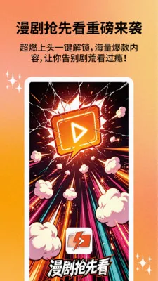 �������ȿ����°�׿��v1.0.0 ��Ѱ��ͼ2