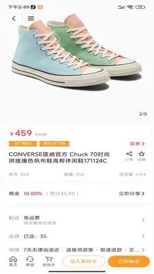 �ĺ������°�׿��v1.0.0 �ֻ����ͼ0