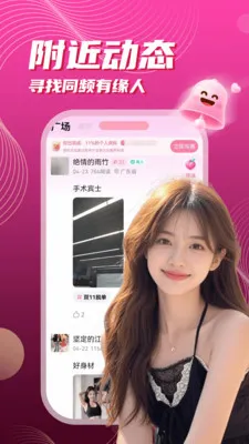 ��į����(���Ͻ���APP)v3.5.10 �ֻ����ͼ1