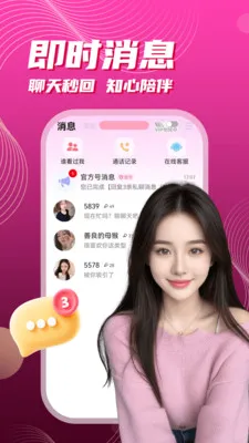 ��į����(���Ͻ���APP)v3.5.10 �ֻ����ͼ2