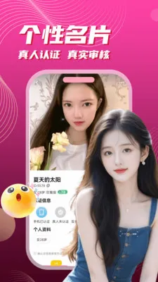 ��į����(���Ͻ���APP)v3.5.10 �ֻ����ͼ3