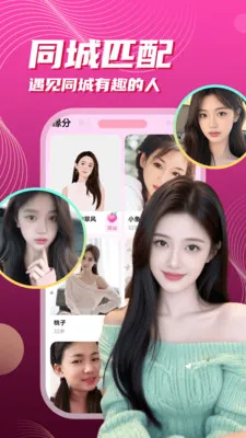 ��į����(���Ͻ���APP)v3.5.10 �ֻ����ͼ0