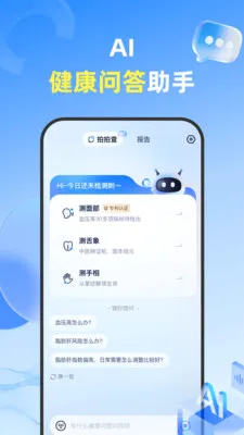 ���Ĳ����°�׿��v1.3.5 ��׿���ͼ3