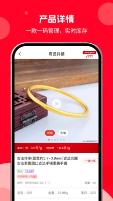 �н�����(�ƽ�����ƽ̨)��ͼ0
