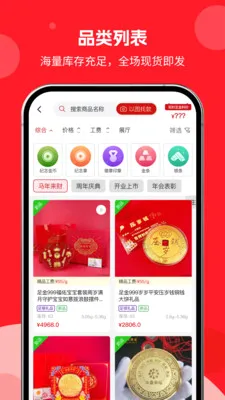 �н�����(�ƽ�����ƽ̨)��ͼ3