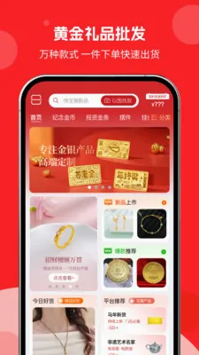 �н�����(�ƽ�����ƽ̨)��ͼ1