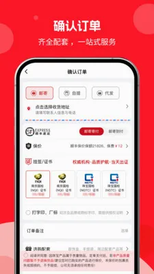 �н�����(�ƽ�����ƽ̨)��ͼ2