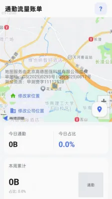 ����������(������������)v2.0.1 ��Ѱ��ͼ0