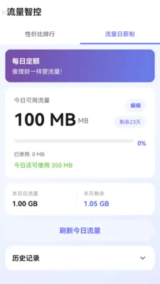 ����������(������������)v2.0.1 ��Ѱ��ͼ4