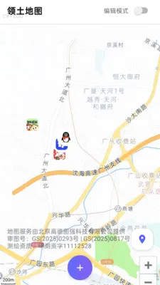 ����������(������������)v2.0.1 ��Ѱ��ͼ2