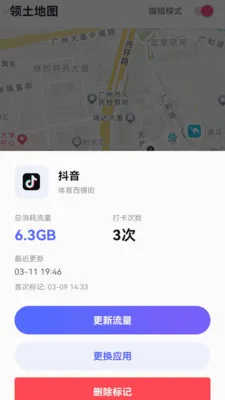 ����������(������������)v2.0.1 ��Ѱ��ͼ3