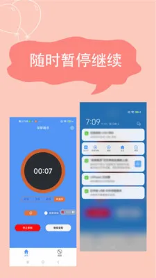 ����¼�����°�׿��v2.4.6.7 ��׿���ͼ4