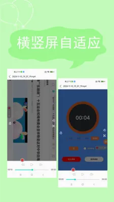 ����¼�����°�׿��v2.4.6.7 ��׿���ͼ3
