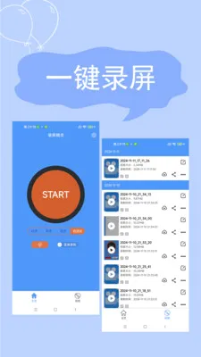 ����¼�����°�׿��v2.4.6.7 ��׿���ͼ0