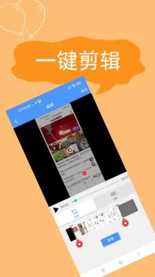 ����¼�����°�׿��v2.4.6.7 ��׿���ͼ1
