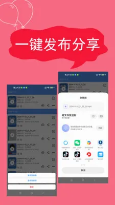 ����¼�����°�׿��v2.4.6.7 ��׿���ͼ2