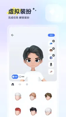 ��2026�ٷ����°汾vvV1.1.3 ��׿���ͼ3