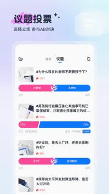 ��2026�ٷ����°汾vvV1.1.3 ��׿���ͼ2