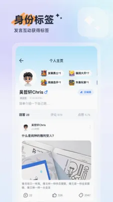 ��2026�ٷ����°汾vvV1.1.3 ��׿���ͼ0