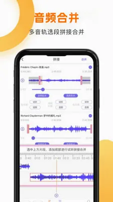 ����HD(��Ƶ��Ƶ����)v1.1.8 ��׿���ͼ2