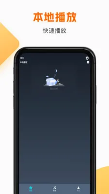 ����HD(��Ƶ��Ƶ����)v1.1.8 ��׿���ͼ0