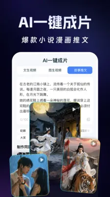 Deep��������AI(AI���ܴ���Ӧ��)v1.2.6 ��Ѱ��ͼ2